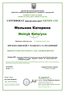 Катерина Мельник, клінічний психолог