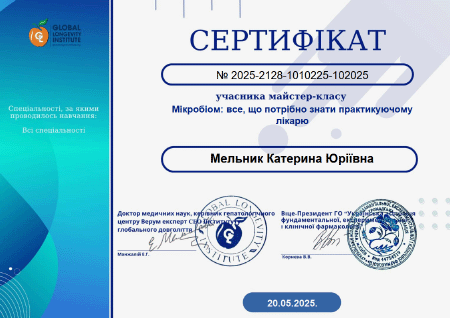 Катерина Мельник, клінічний психолог