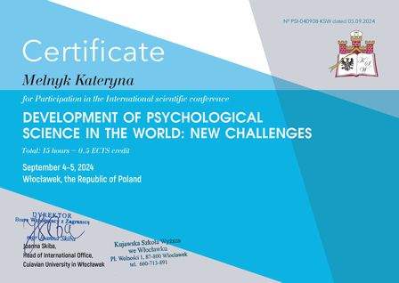 Катерина Мельник, клінічний психолог, психотерапевт