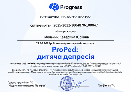 Катерина Мельник, клінічний психолог