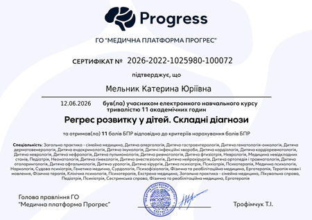 Катерина Мельник, клінічний психолог, психотерапевт
