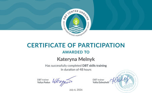 Катерина Мельник, клінічний психолог, психотерапевт